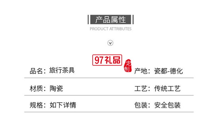 一壺二杯便攜旅行茶具套裝創意禮品可定制logo
