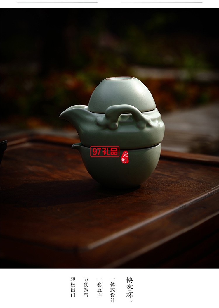 一壺二杯便攜旅行茶具套裝創意禮品可定制logo