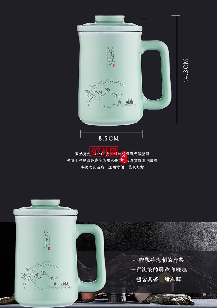 璽玉養生青瓷套裝 可定制logo 
