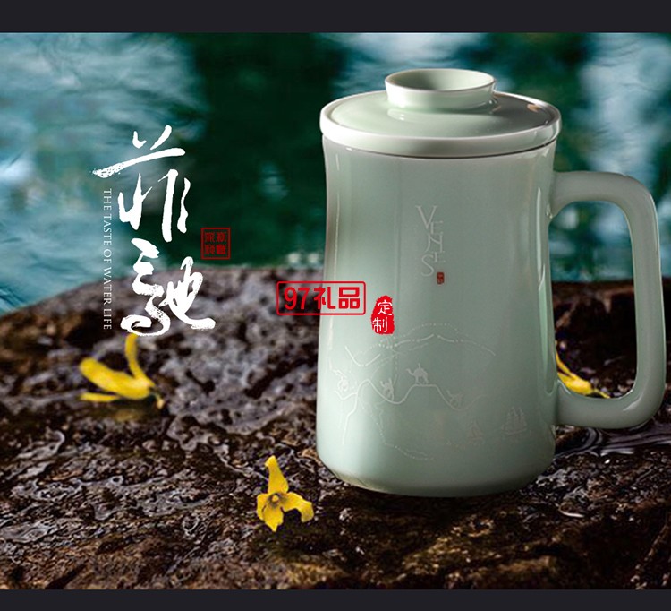 璽玉養生青瓷套裝 可定制logo 
