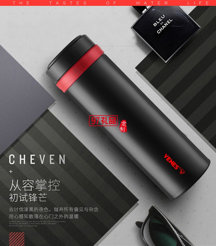 創(chuàng)意實用 雙層304不銹鋼 臻品隱形商務保溫杯  可定制logo