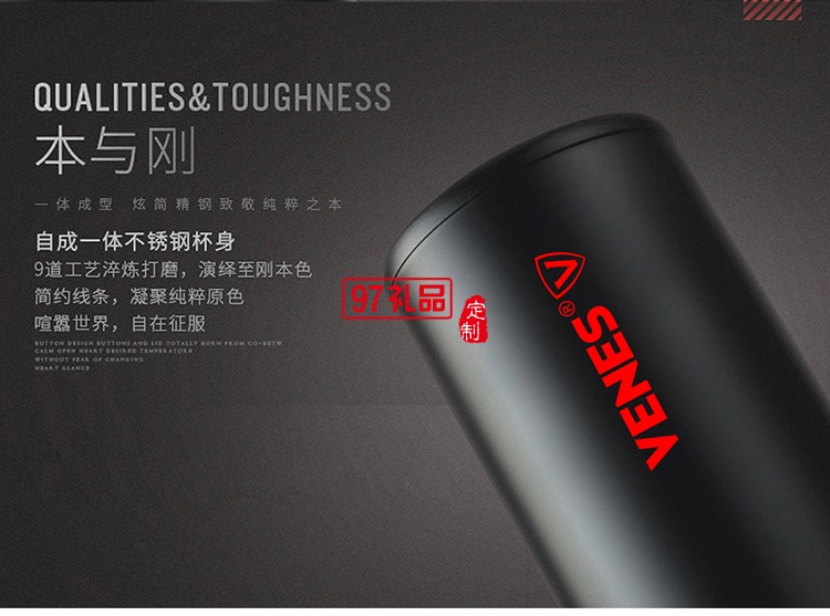 創(chuàng)意實用 雙層304不銹鋼 臻品隱形商務保溫杯  可定制logo