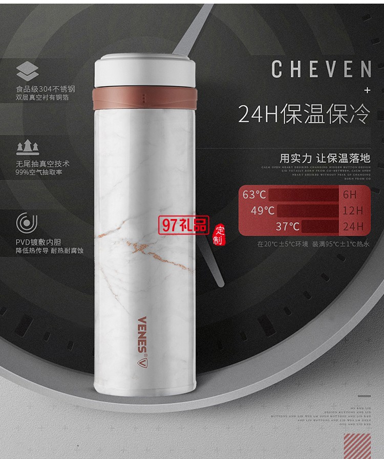 創(chuàng)意實用 雙層304不銹鋼 臻品隱形商務保溫杯  可定制logo