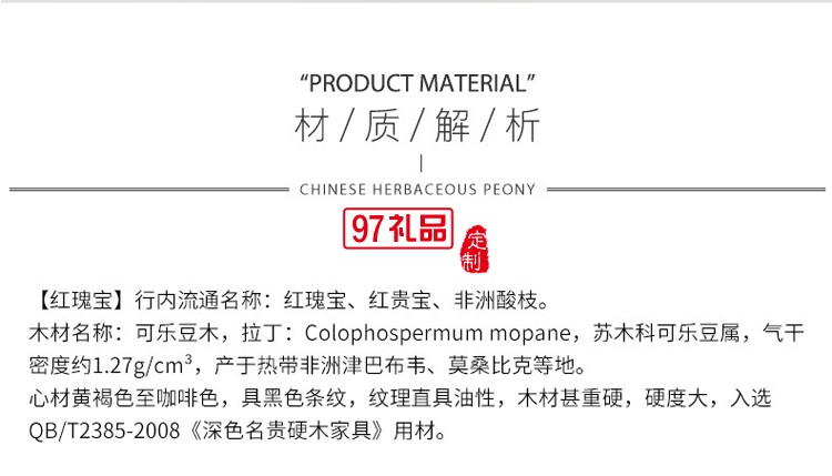 紅木質(zhì)鏤空音響 無(wú)線(xiàn)插卡戶(hù)外便捷音響室內(nèi)家用車(chē)載音樂(lè)機(jī)