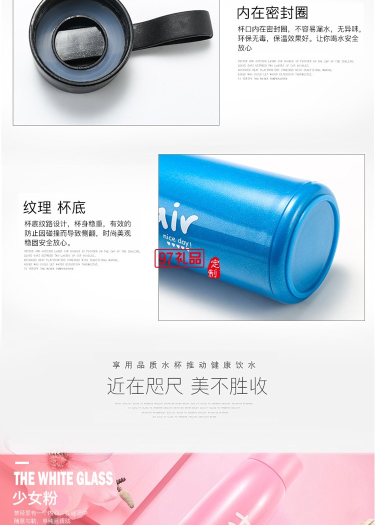 新款便攜商務高檔子彈玻璃杯