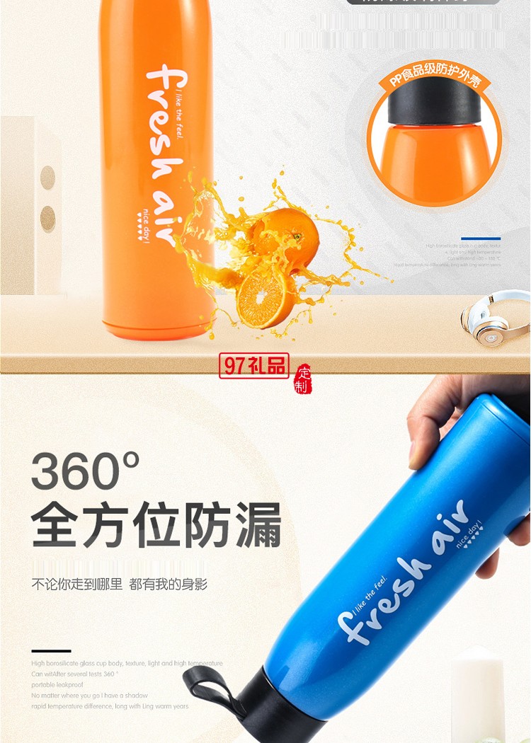 新款便攜商務高檔子彈玻璃杯