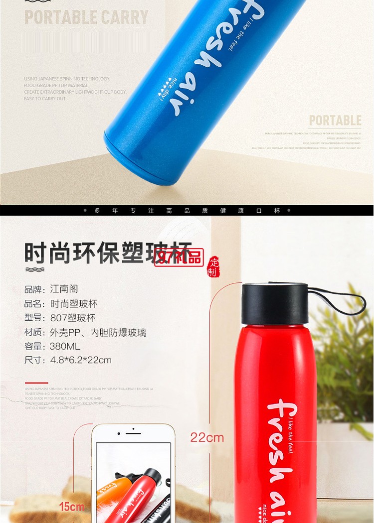 新款便攜商務高檔子彈玻璃杯