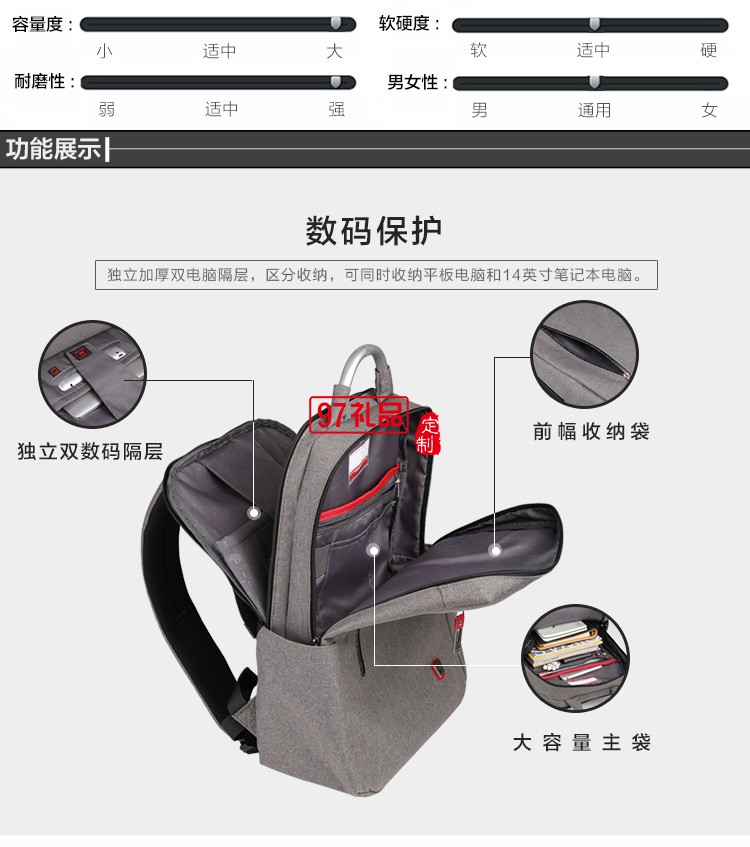 愛華仕商務電腦包雙肩男士多功能時尚休閑潮流書包雙數碼層背包