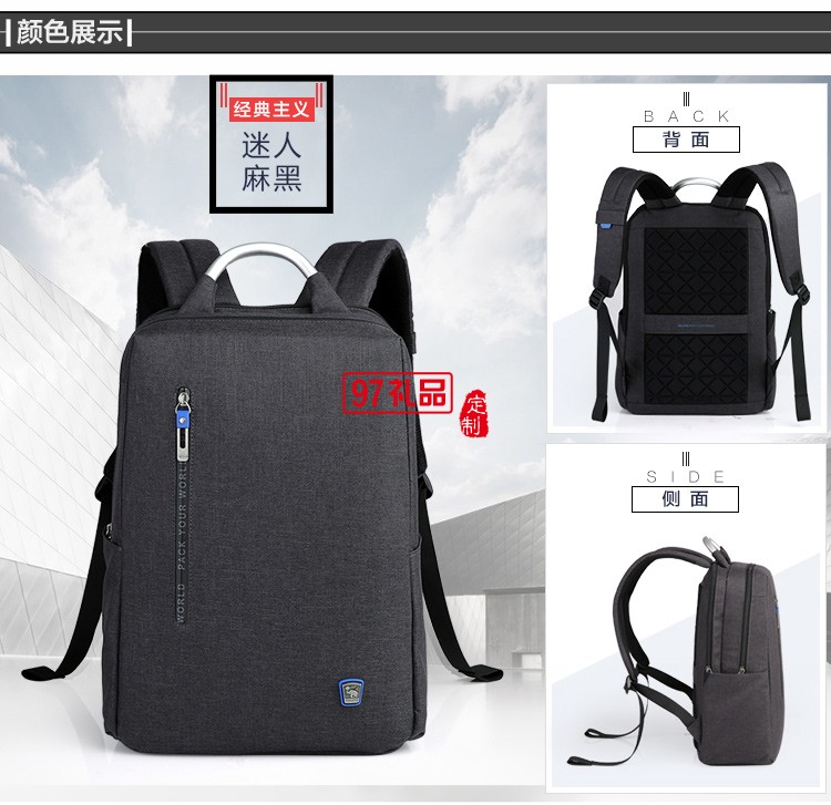 愛華仕商務電腦包雙肩男士多功能時尚休閑潮流書包雙數碼層背包