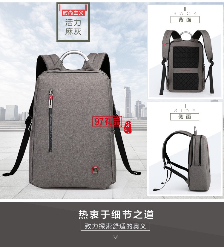 愛華仕商務電腦包雙肩男士多功能時尚休閑潮流書包雙數碼層背包