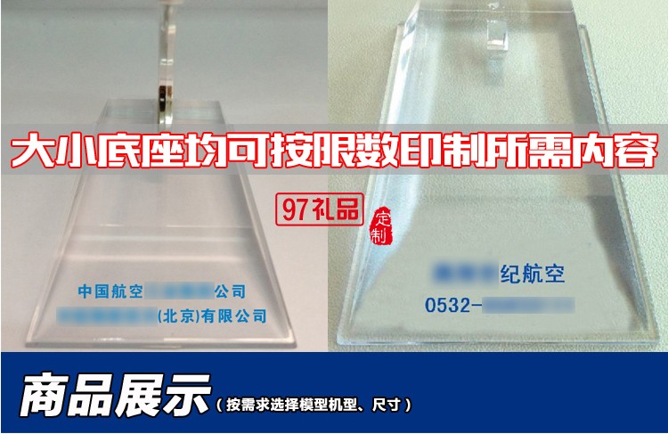 樹脂飛機模型 航空仿真靜態航模飛模 可定制LOGO