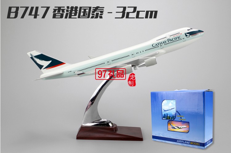 樹脂飛機模型 航空仿真靜態航模飛模 可定制LOGO