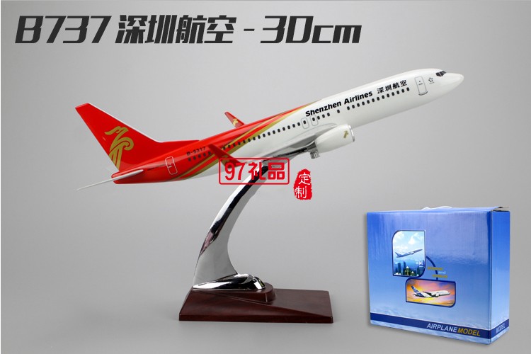 樹脂飛機模型 航空仿真靜態航模飛模 可定制LOGO