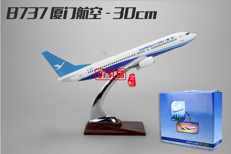 樹脂飛機模型 航空仿真靜態航模飛模 可定制LOGO