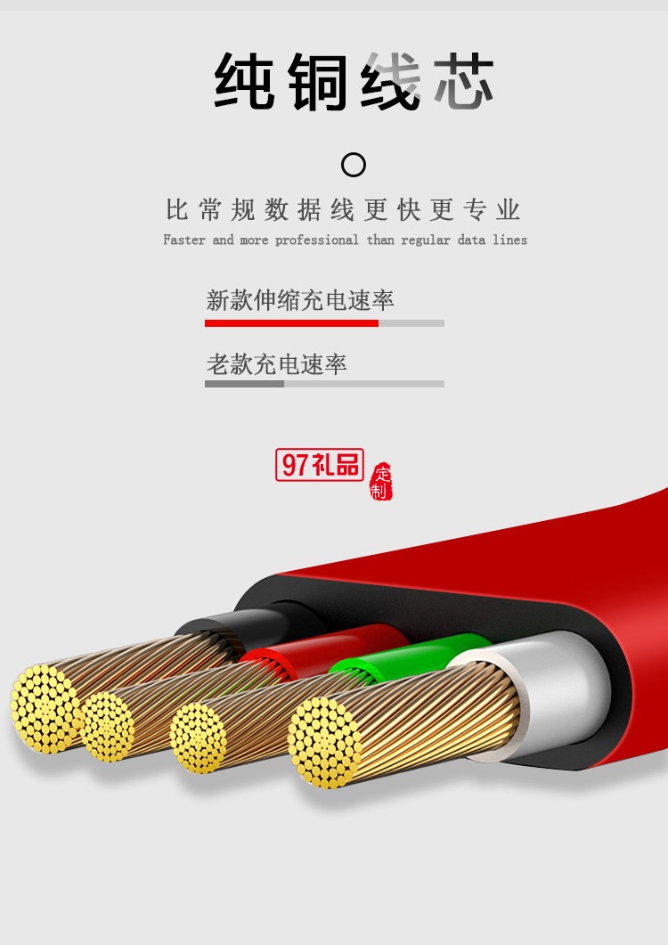 伸縮一拖三數據線定制logo