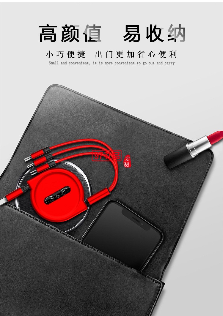 伸縮一拖三數據線定制logo