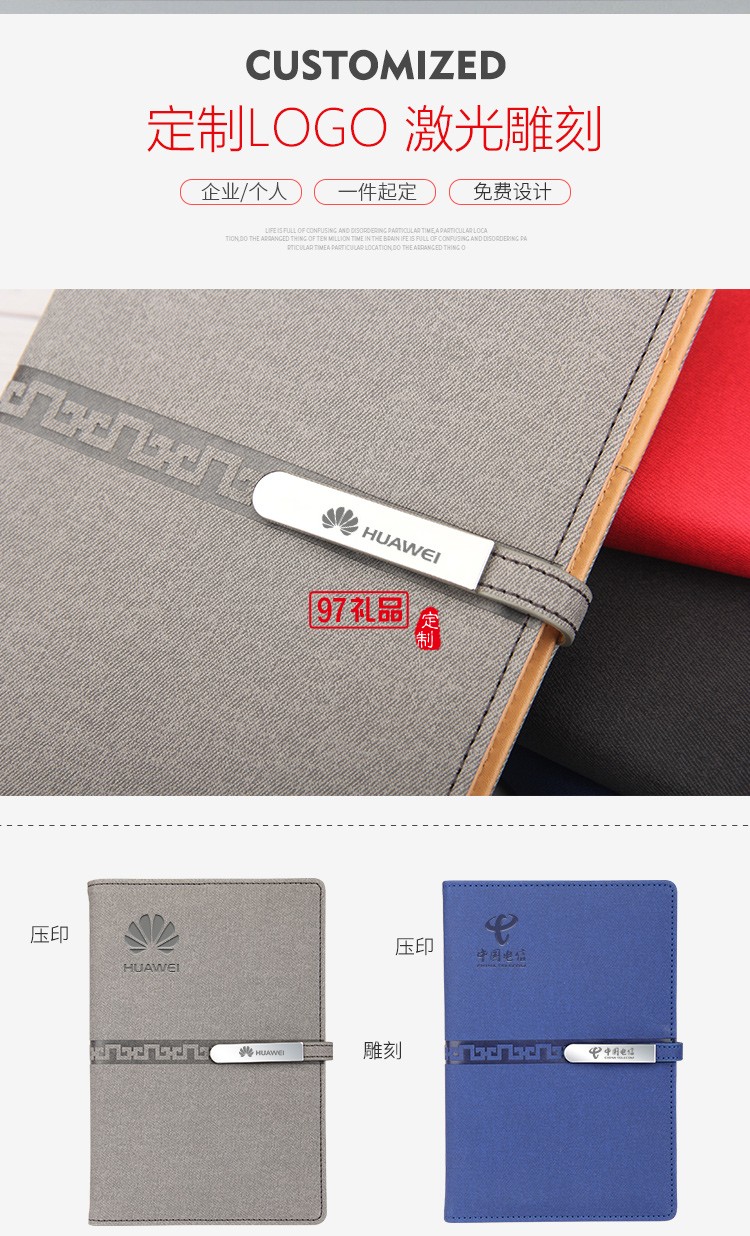 商務辦公禮品報價表保溫杯套裝