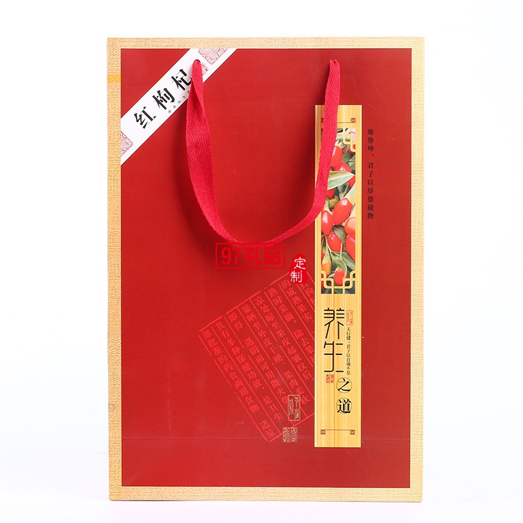 寧夏華盛龍環?？萍及咐?三罐500g裝 枸杞禮品盒套裝定制 