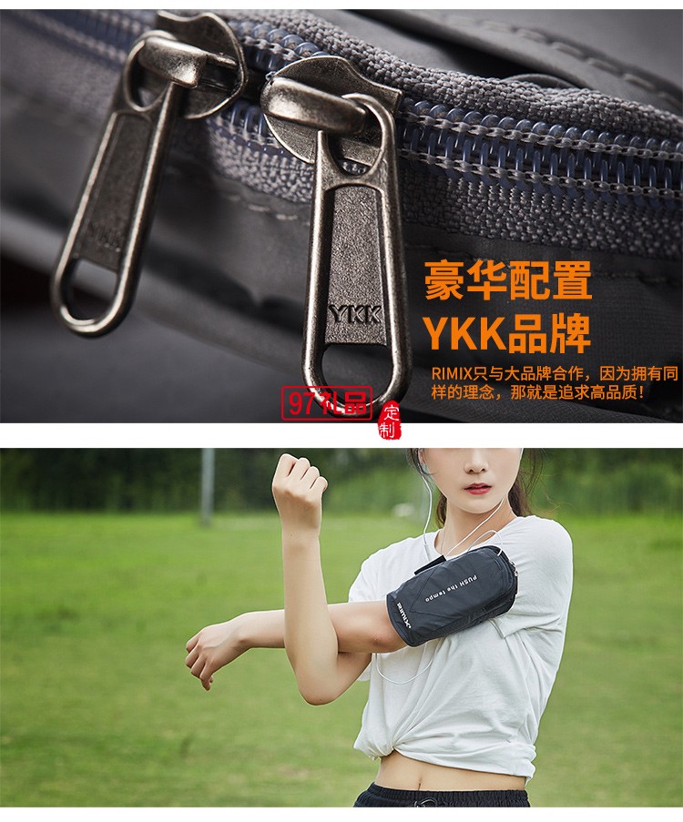 戶外健身安全反射手機包 反光手機臂包運動臂套手腕包 可定制LOGO 