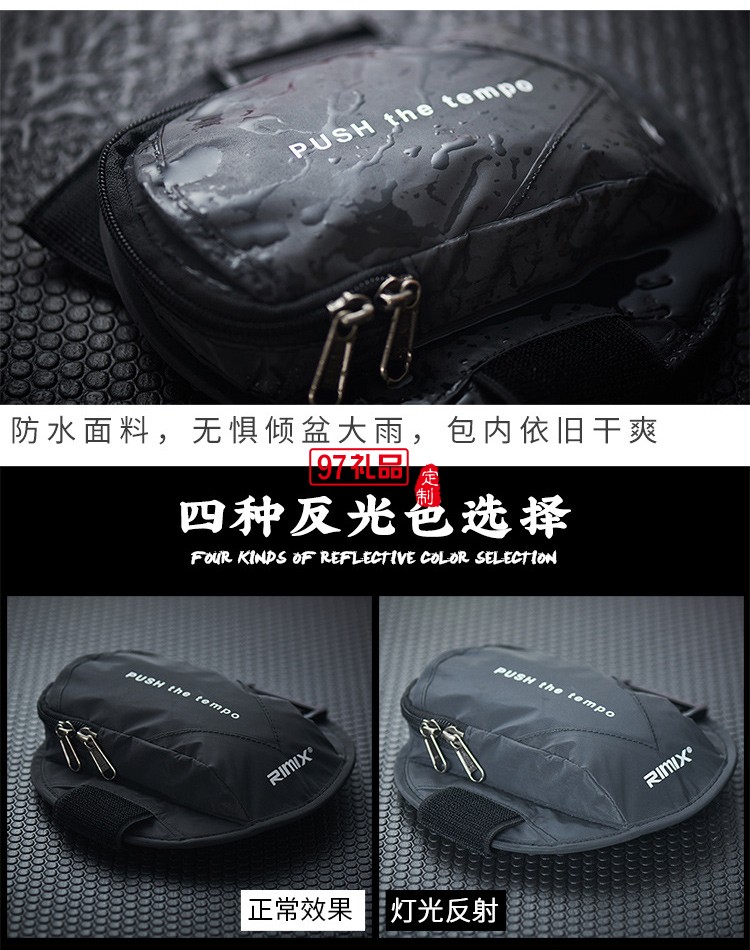 戶外健身安全反射手機包 反光手機臂包運動臂套手腕包 可定制LOGO 