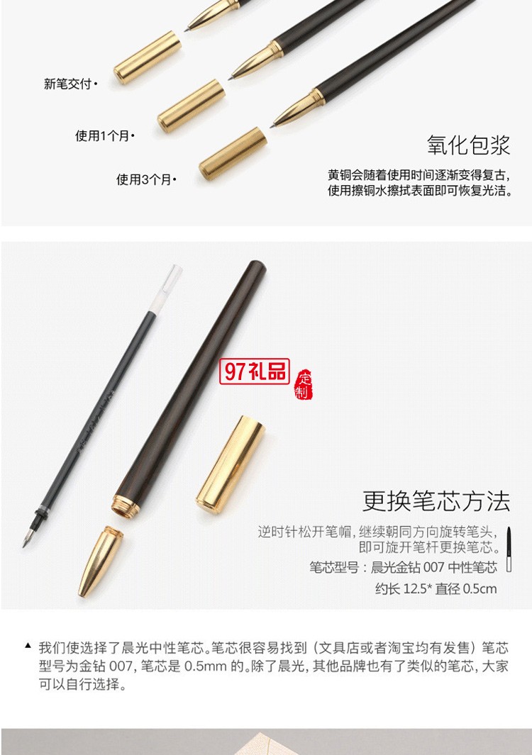 匠心之筆檀木質簽字筆金屬黃銅筆高檔紅木商務禮品筆定制刻字logo