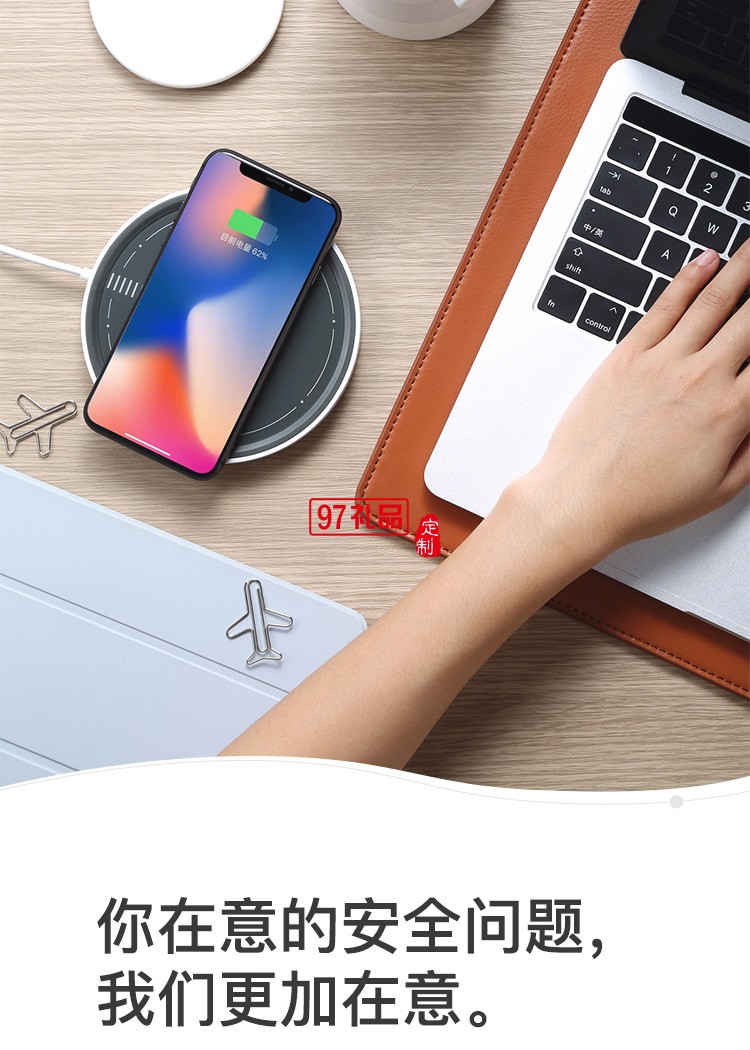 停車坪充電水杯手機無線充電器公司廣告禮品定制