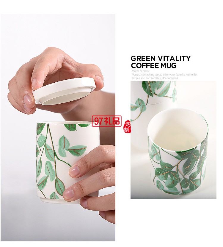 創意疊疊杯白瓷馬克杯芭蕉葉清新簡約日式陶瓷杯可定制LOGO