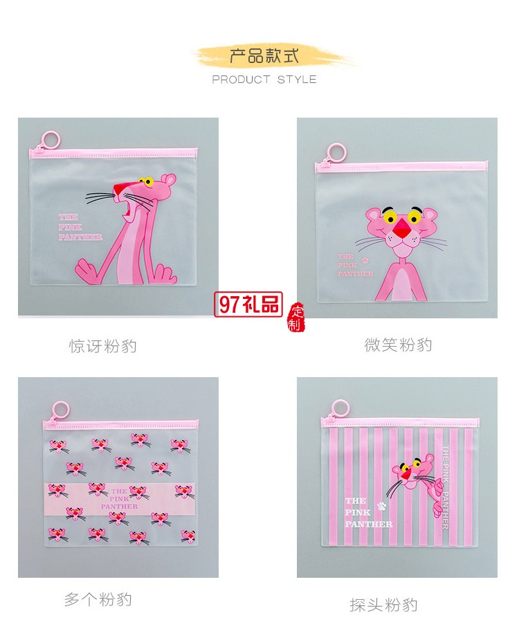 文件袋小清新防水男女學生通用用半透明文具收納袋