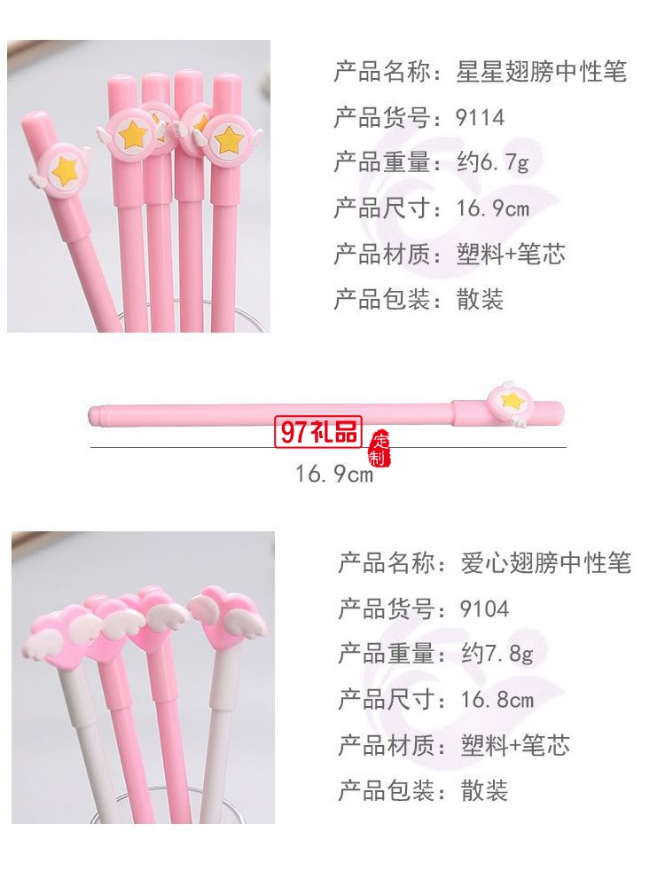 可愛潮文字創意中性筆0.5mm小清新學生黑色芯水筆碳素簽字筆