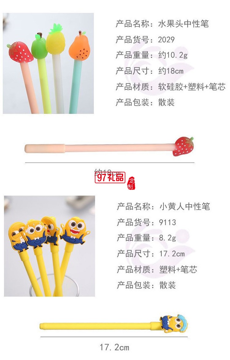 可愛潮文字創意中性筆0.5mm小清新學生黑色芯水筆碳素簽字筆