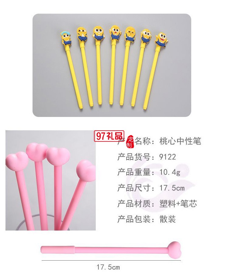 可愛潮文字創意中性筆0.5mm小清新學生黑色芯水筆碳素簽字筆