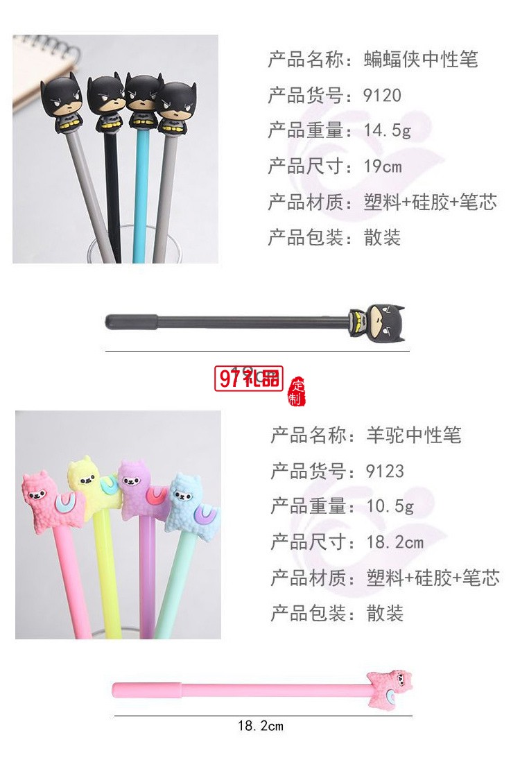 可愛潮文字創意中性筆0.5mm小清新學生黑色芯水筆碳素簽字筆