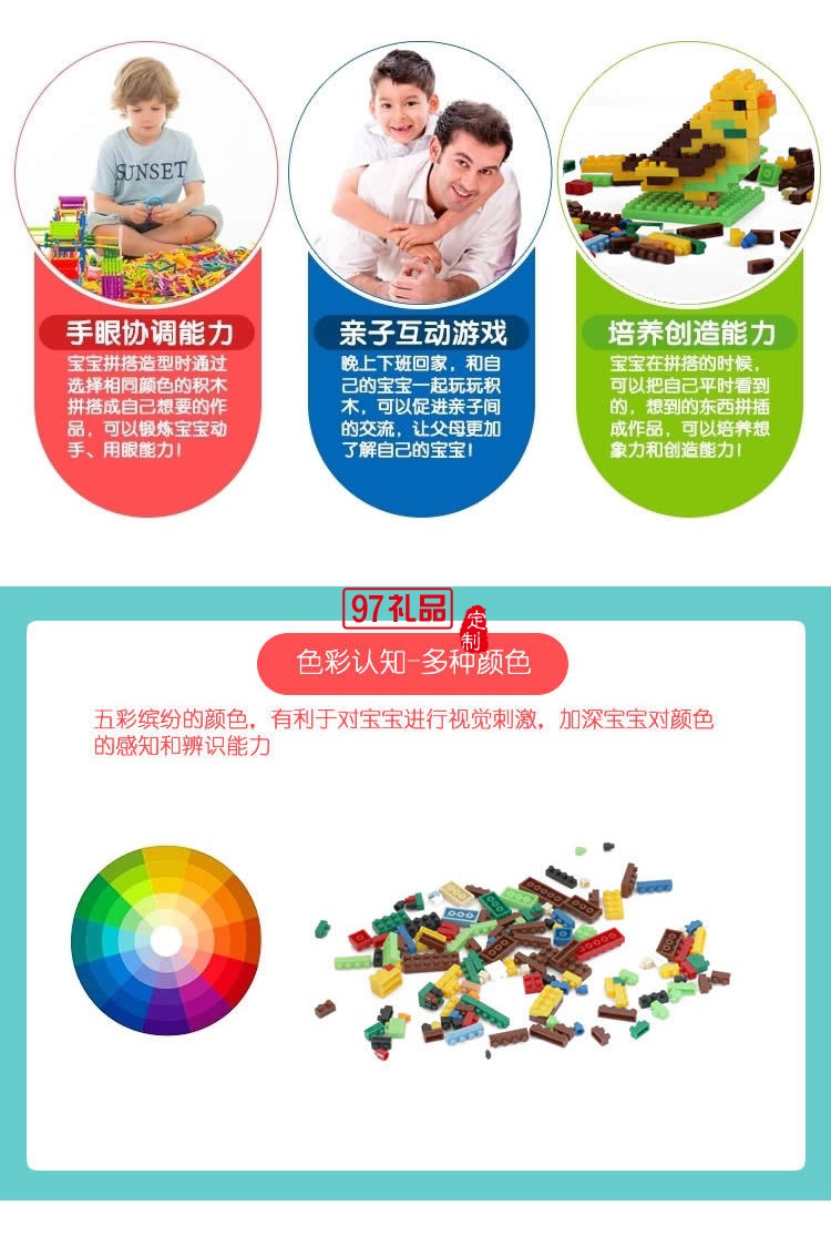 樂高積木卡通拼裝鉆石小顆粒玩具兒童DIY拼裝教學活動禮品