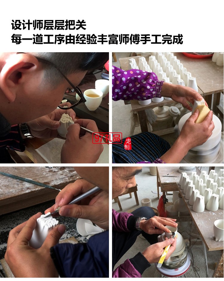 字器吉意杯筷箸套裝福祿壽禧財漢字文化杯中國風喬遷禮品