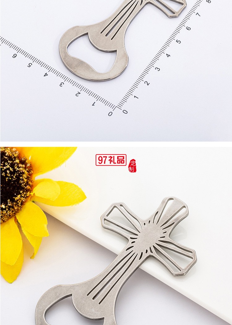 創意金屬十字架啤酒開瓶器