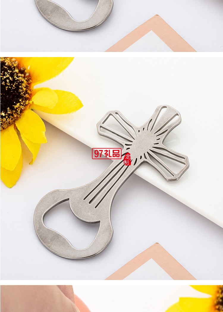 創意金屬十字架啤酒開瓶器