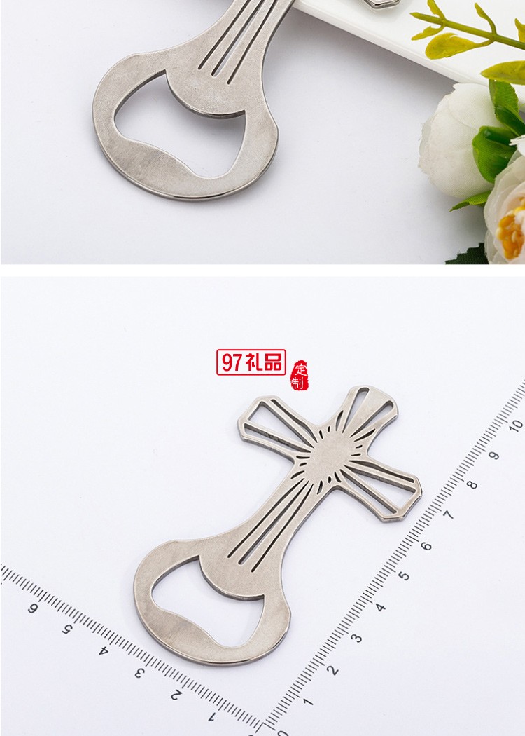 創意金屬十字架啤酒開瓶器