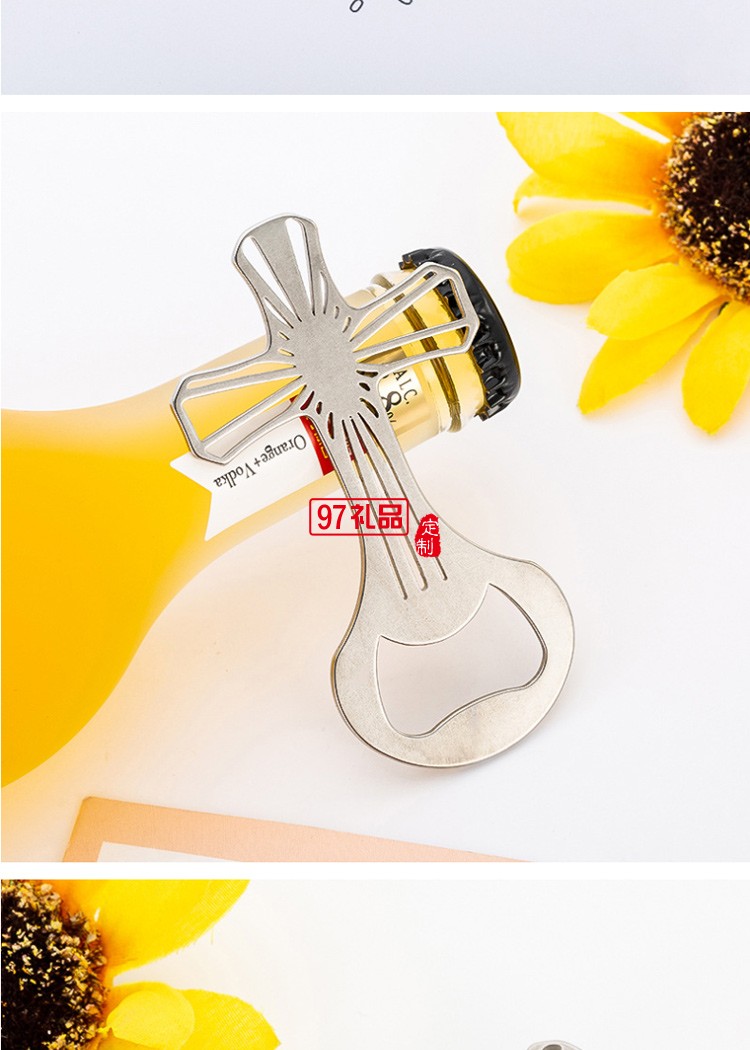 創意金屬十字架啤酒開瓶器