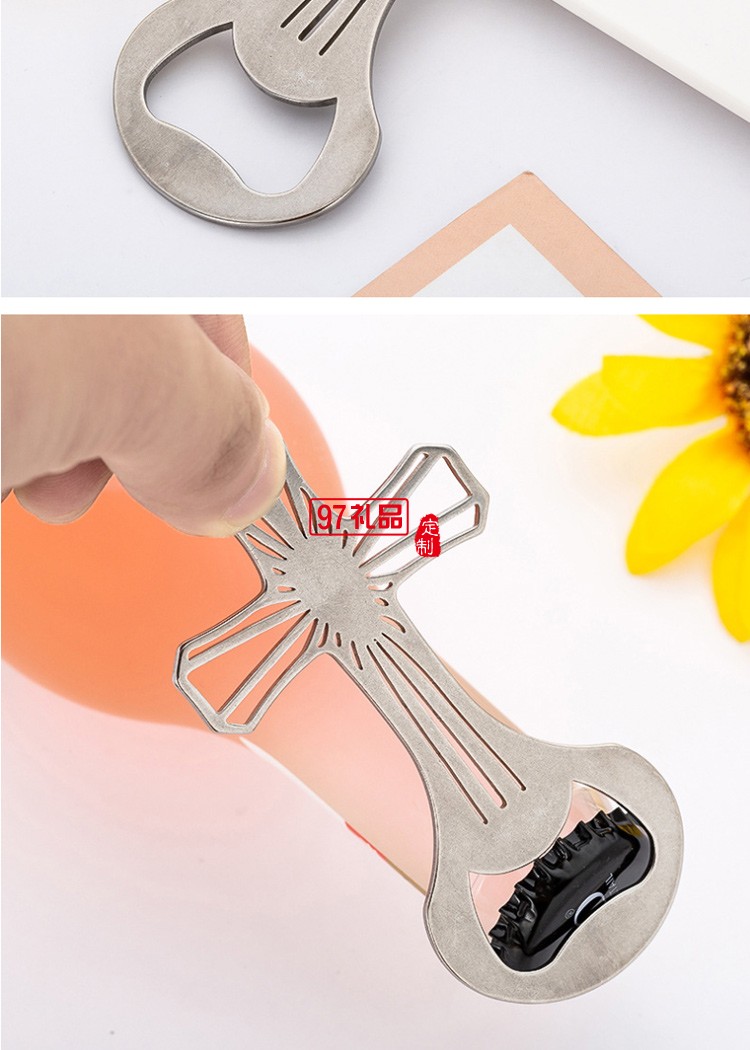 創意金屬十字架啤酒開瓶器