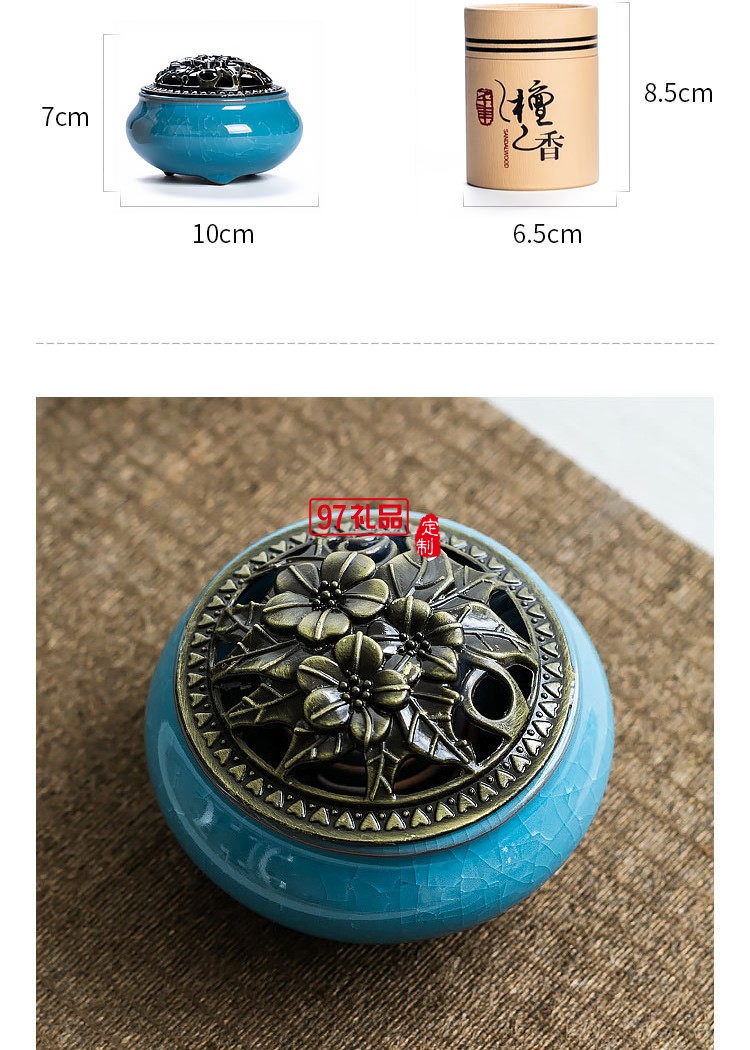 文化創(chuàng)意商務禮品香道茶具組合檀香爐陶瓷功夫茶具