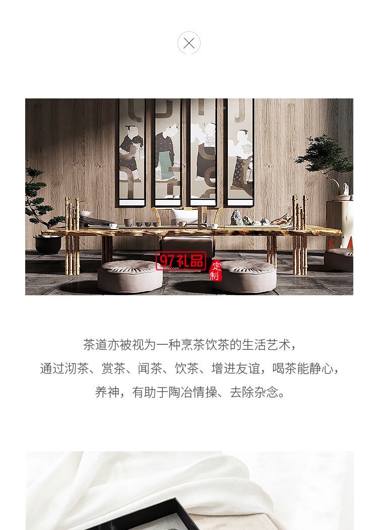 文化創(chuàng)意商務禮品香道茶具組合檀香爐陶瓷功夫茶具