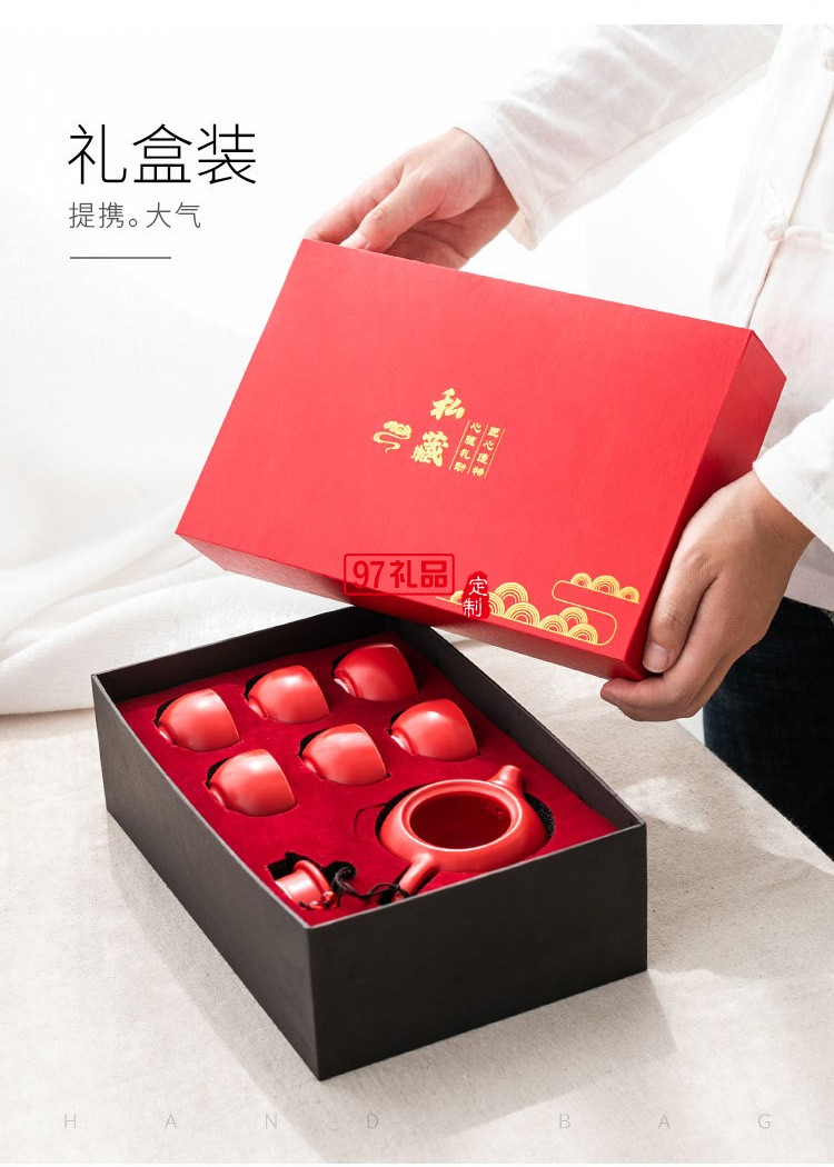 喜慶啞光紅色陶瓷茶具批發定制