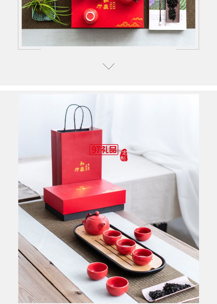 喜慶啞光紅色陶瓷茶具批發定制
