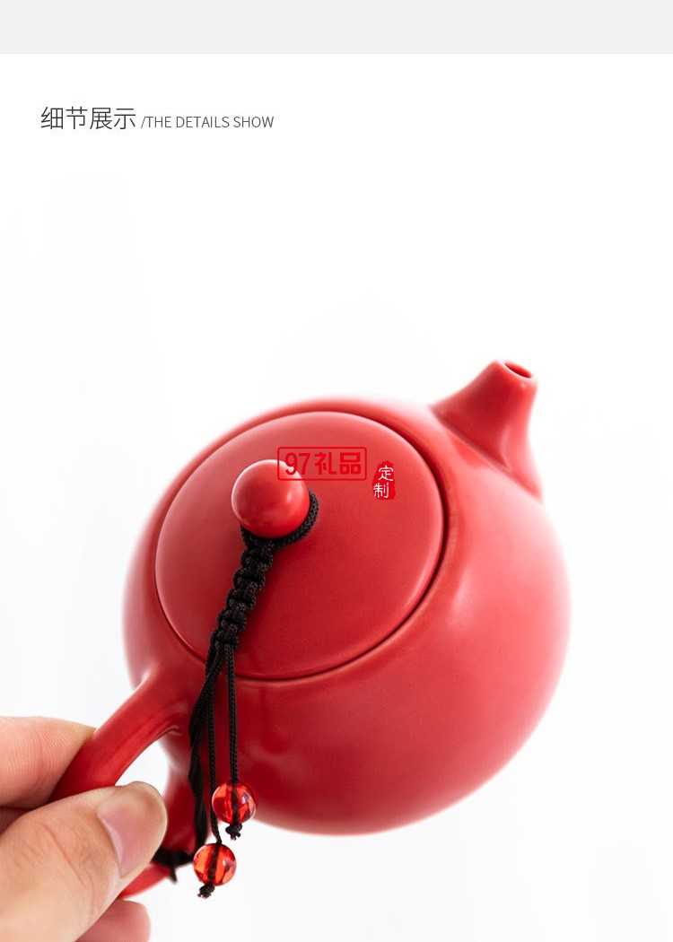 喜慶啞光紅色陶瓷茶具批發定制