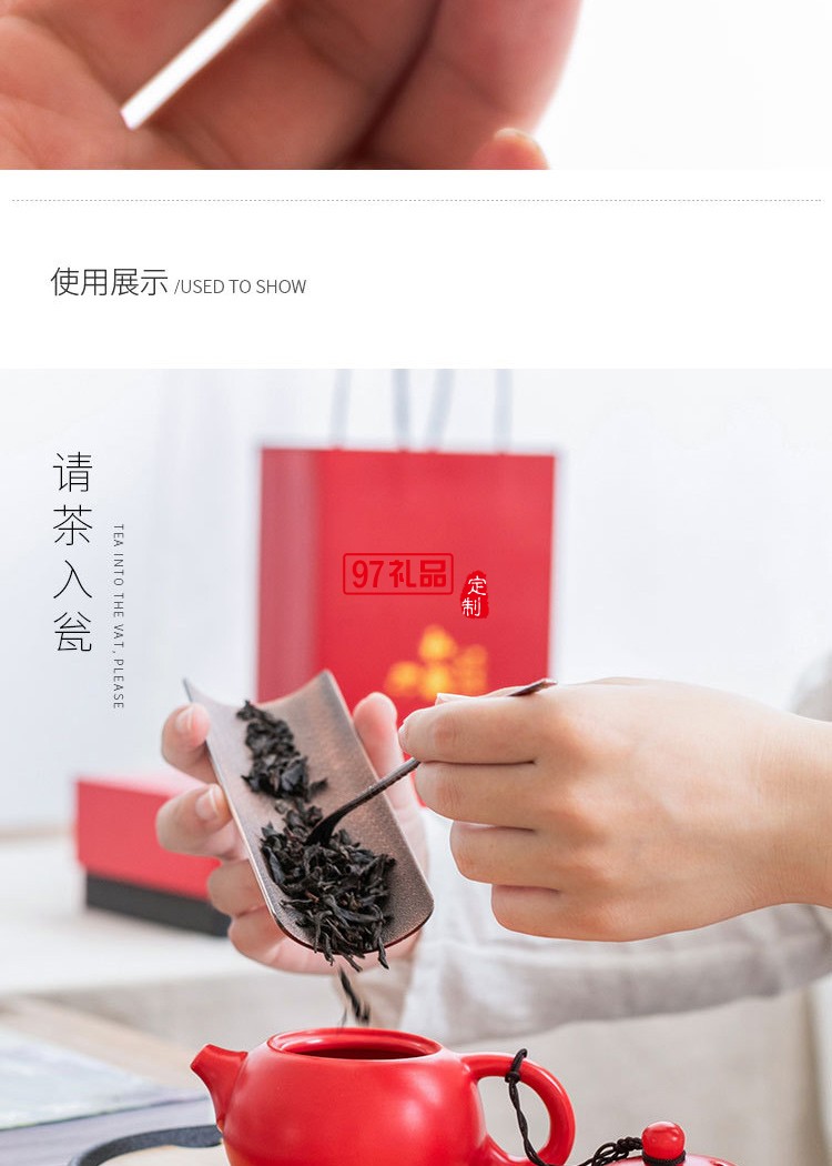 喜慶啞光紅色陶瓷茶具批發定制