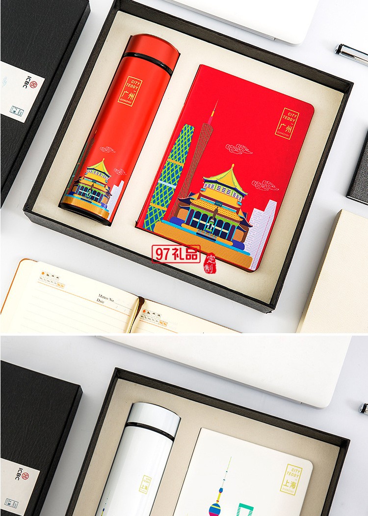 企業禮品套裝彩圖定制LOGO