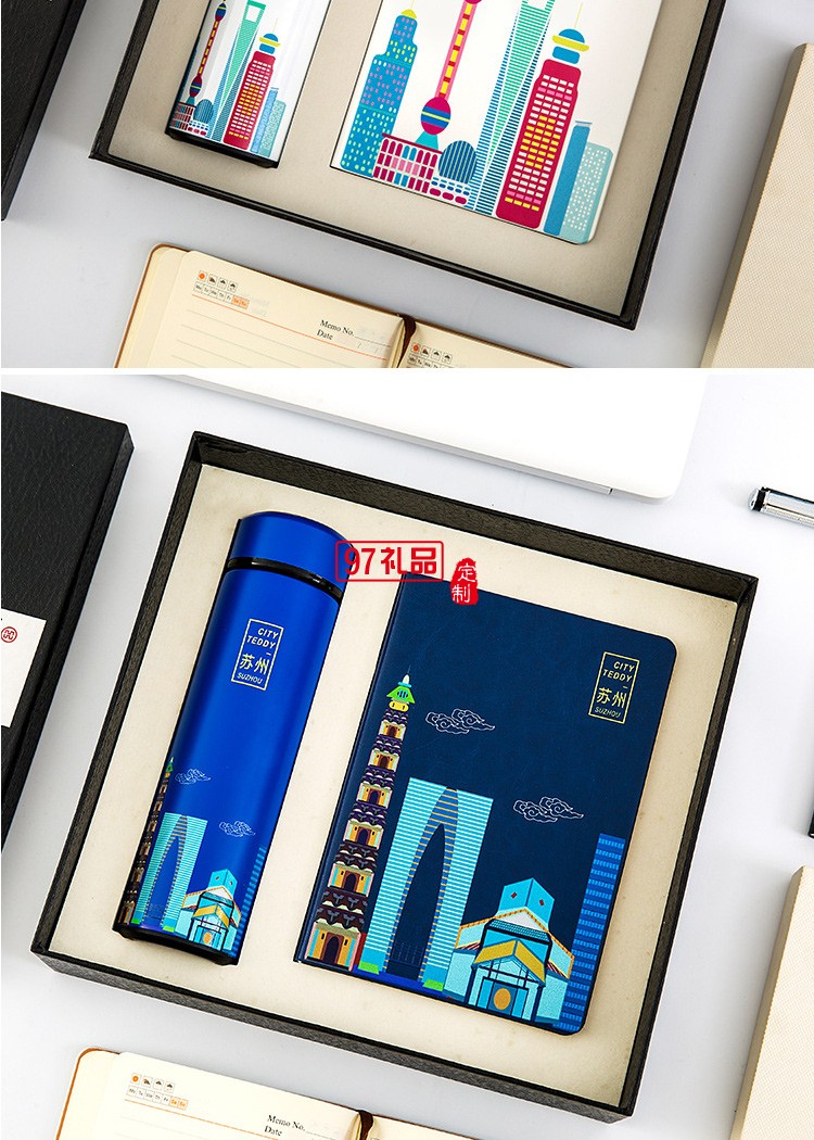 企業禮品套裝彩圖定制LOGO
