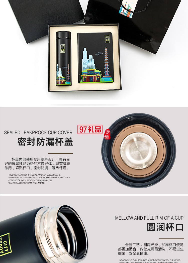 企業禮品套裝彩圖定制LOGO