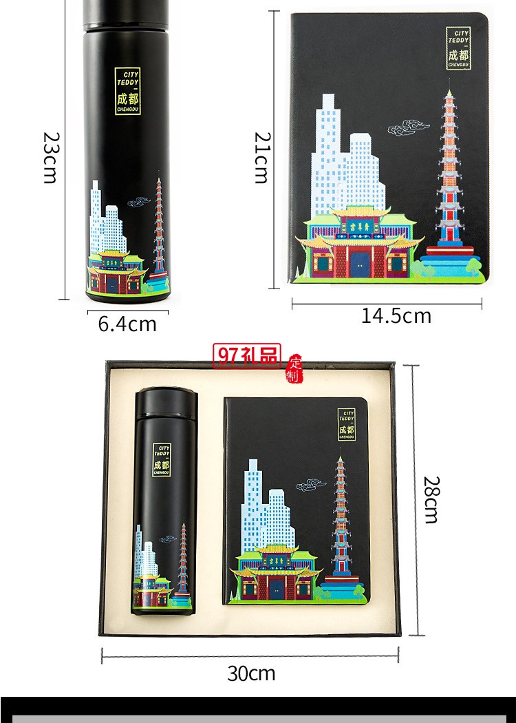 企業禮品套裝彩圖定制LOGO