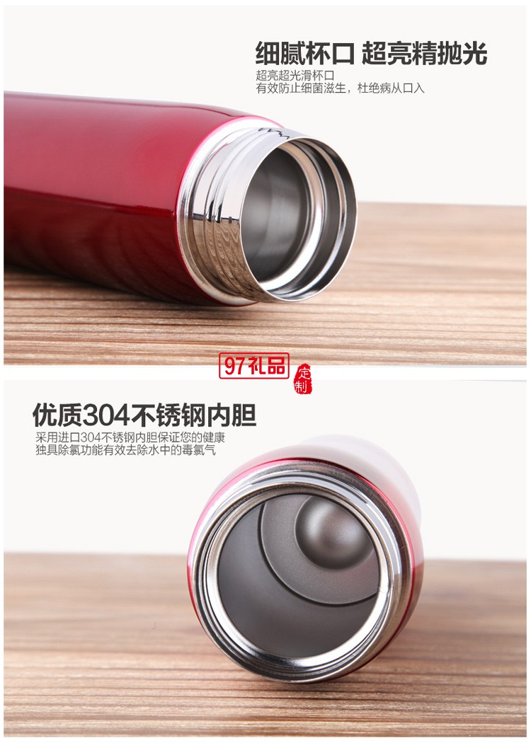 304不銹鋼真空保溫杯時尚創意朋克杯子商務禮品杯子定制